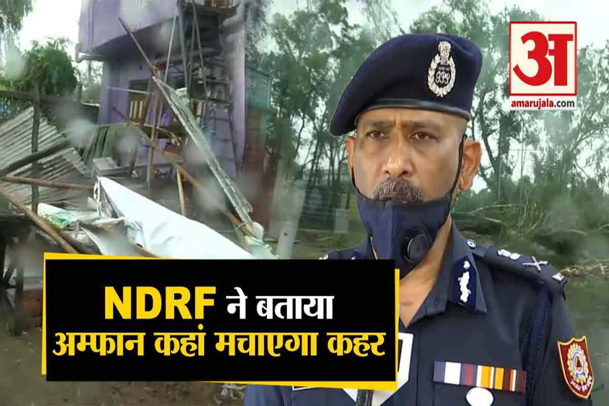 एनडीआरएफ अम्फान