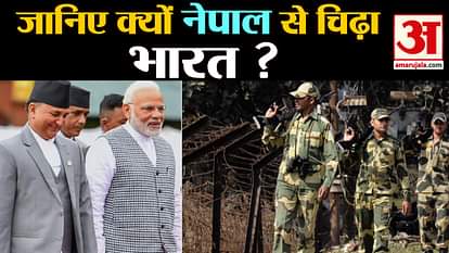 Nepal issued new map India got furious