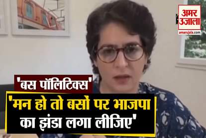 ‘PUT BJP FLAG OVER BUSES ARRANGED FOR MIGRANT WORKERS, BUT LET THEM RUN’ PRIYANKA GANDHI