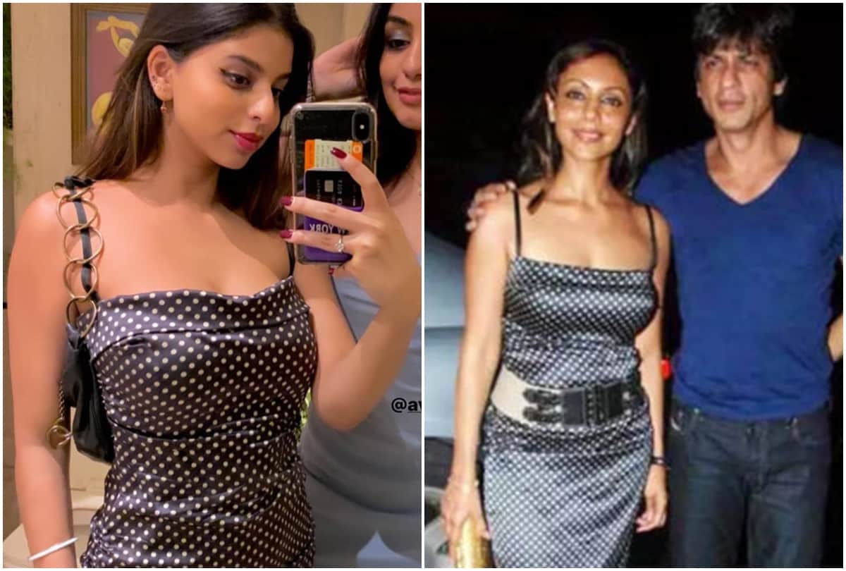 Did Shahrukh Khan Daughter Suhana Khan Wear Mother Gauri Khan Polka Dots Dress Photos Viral
