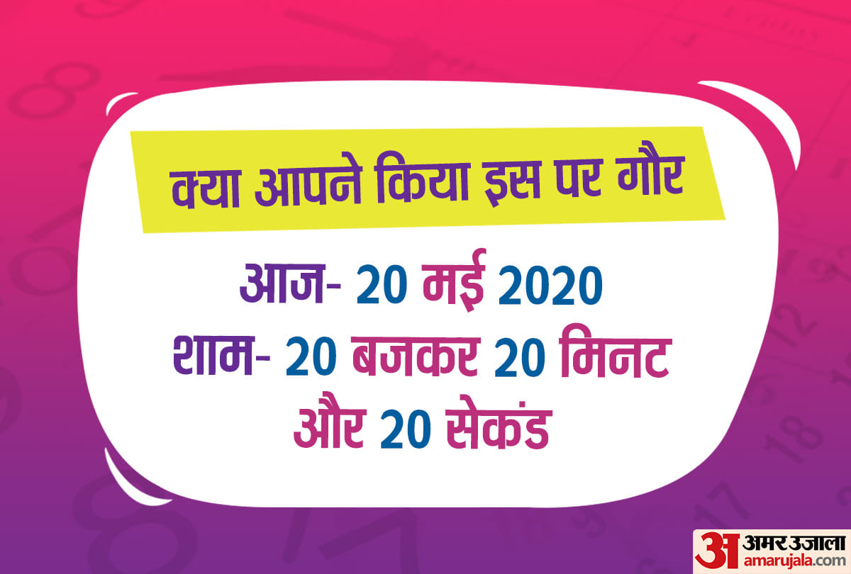On 20 may at 8 20 PM The time will be 2020