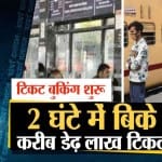न्यूज हेडलाइंस