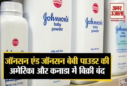 Johnson And johnson to stop selling baby powder in us and canada