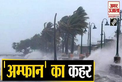 amphan cyclone in west bengal and india china border tension and all big news of 21st may