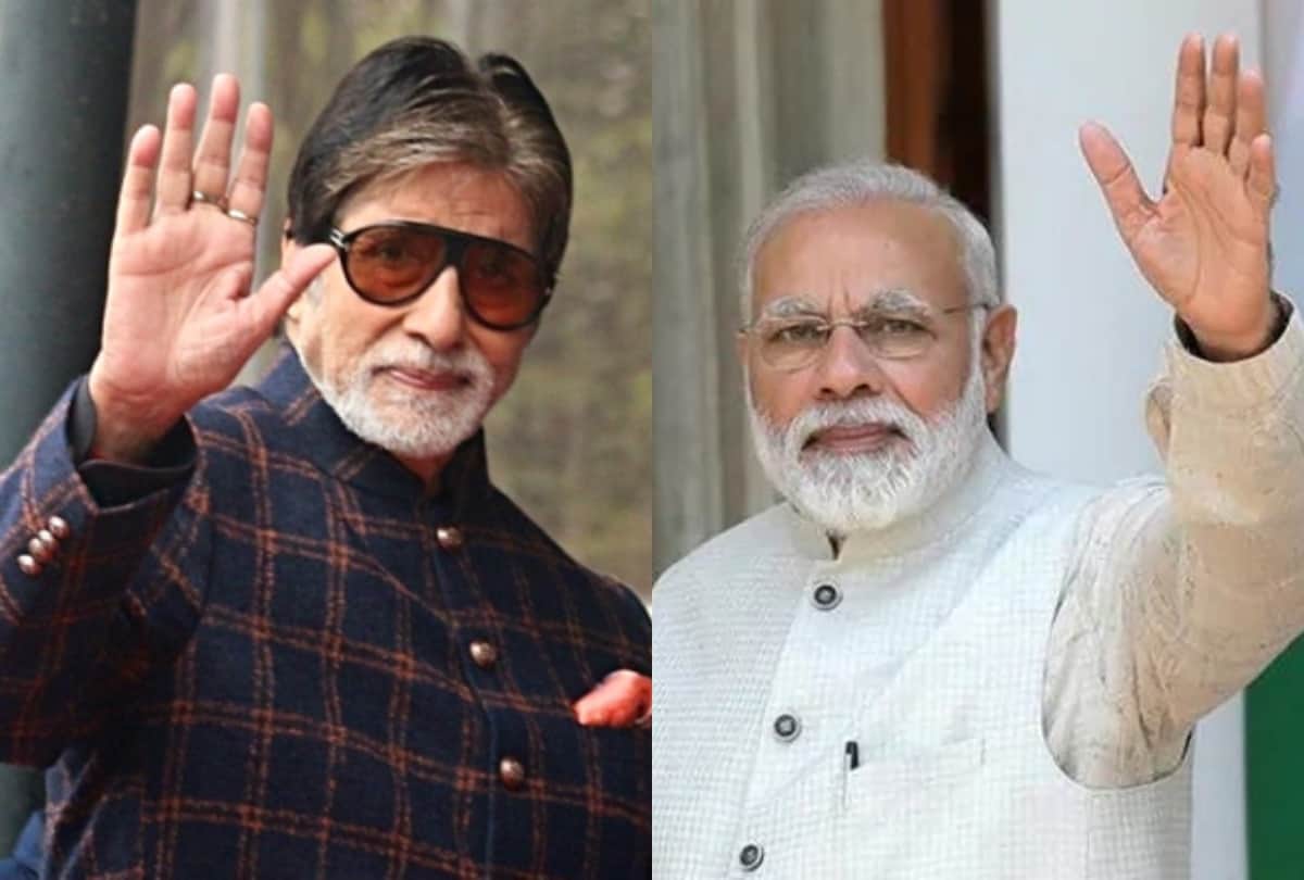 Amitabh Bachchan congratulates Prime Minister Narendra Modi for Ayushman Bharat Yojana achievement