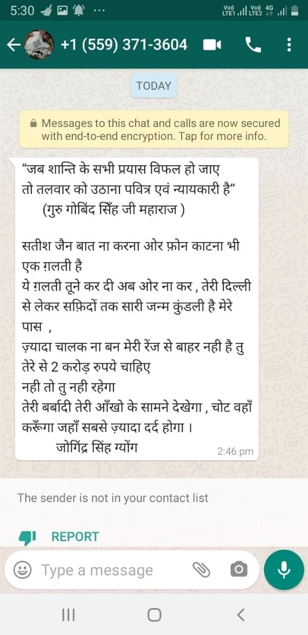 Two crore rupees demanded from Safidon mandi businessman