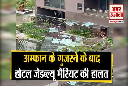 Cyclone Amfan devastated many places, heavy damage in Hotel JW Marriott in Kolkata