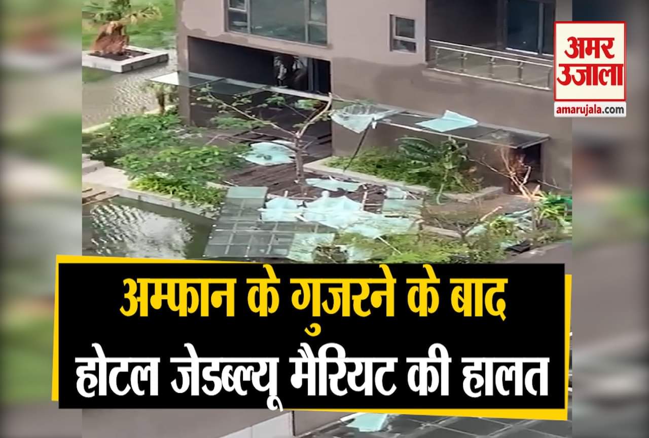 अम्फान चक्रवात