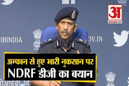 NDRF DG DN PRADHAN OVER AMPHAN CYCLONE AFFECTED ODISHA AND WEST BENGAL