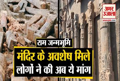 Ayodhya Ram Mandir News: People Seek Aapology From Irfan Habib And Romila Thapar