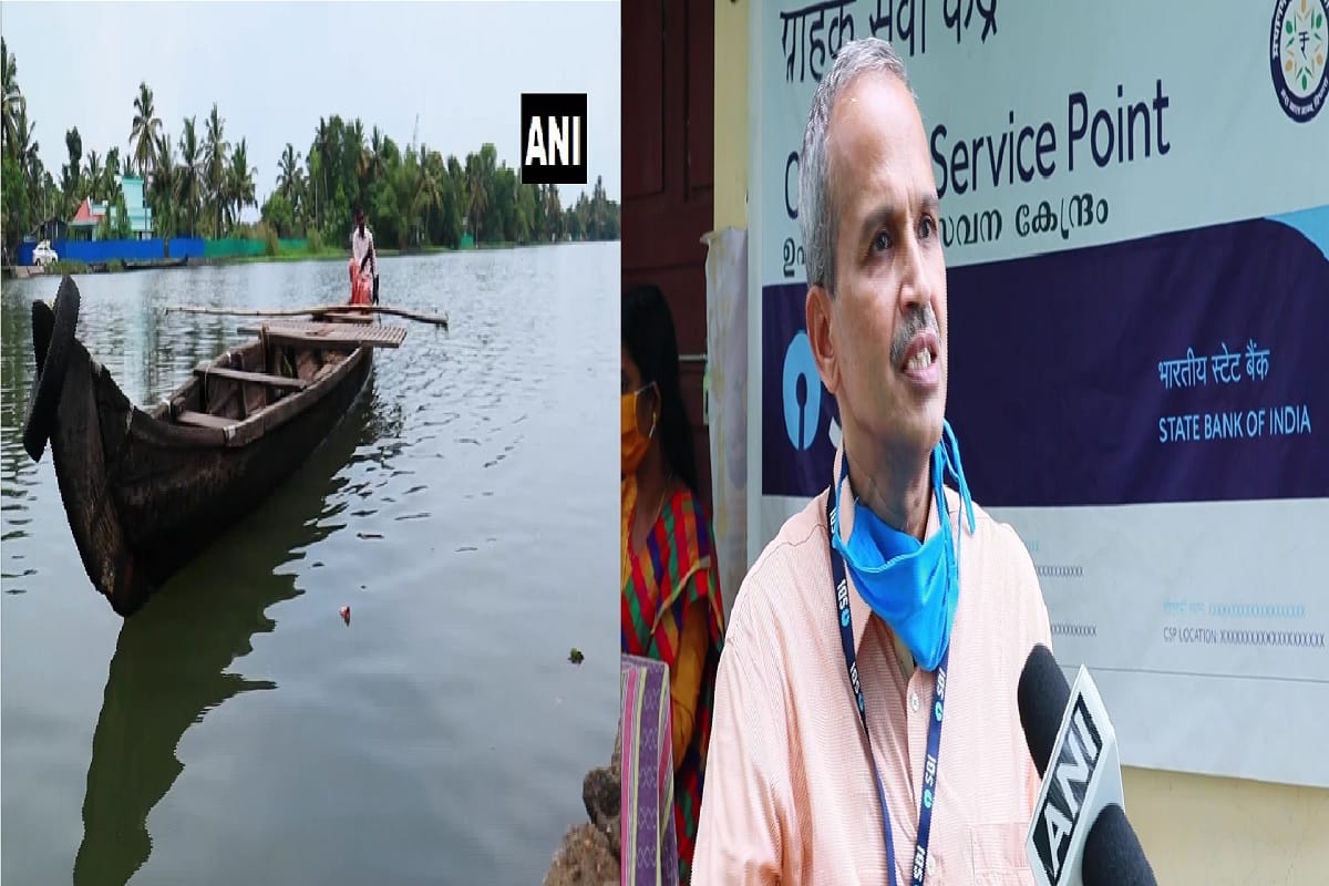 Kerala: Banks are setting up kiosks to extend services in islands of Alappuzha amid COVID19 pandemic