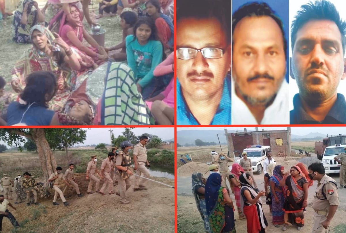 Prayagraj Triple Murder Case There was murder in same dispute in 2014 see photos