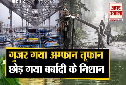 Amphan syper cyclone aftermath in west Bengal and odisha news update live