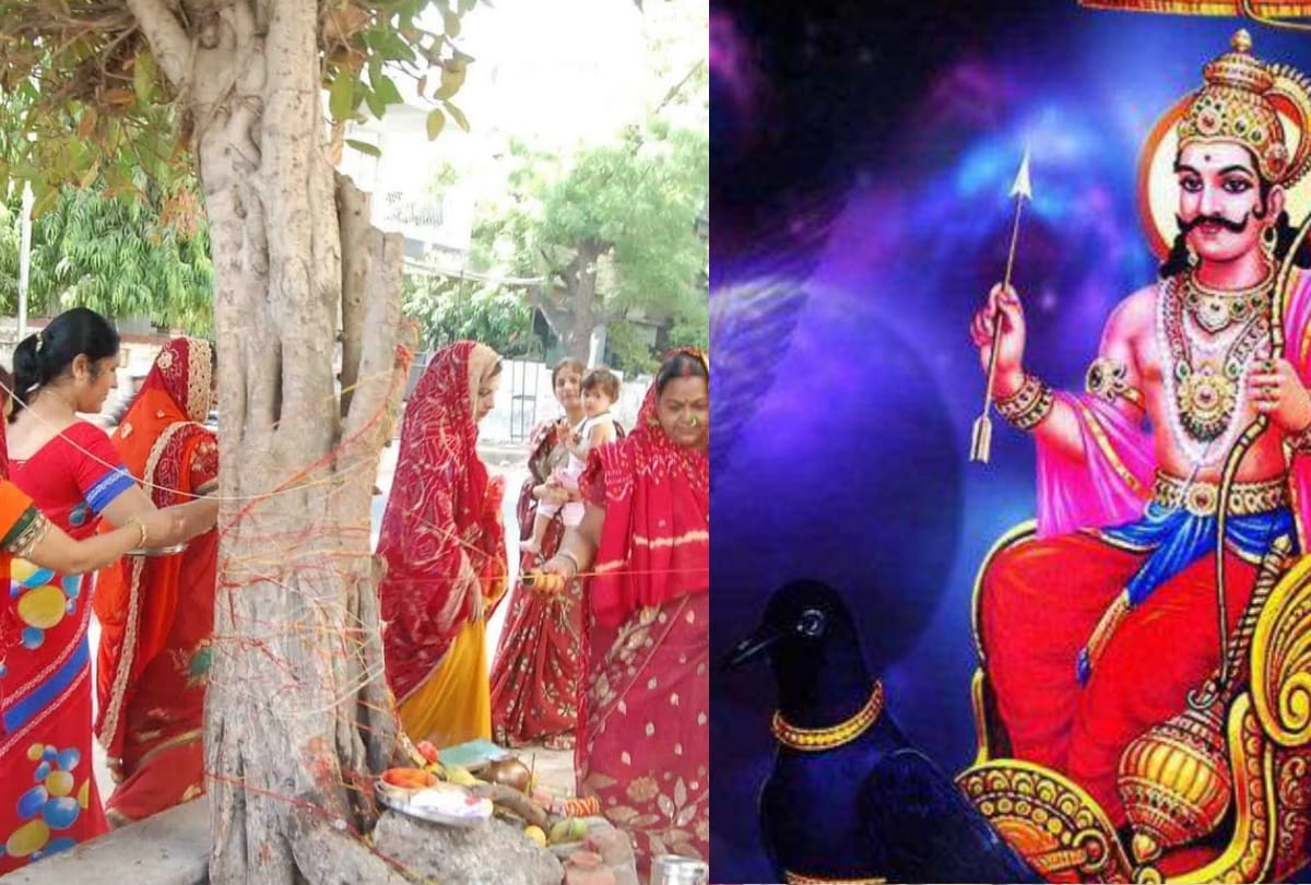 Shani Dev Jayanti and Vat Savitri fast today