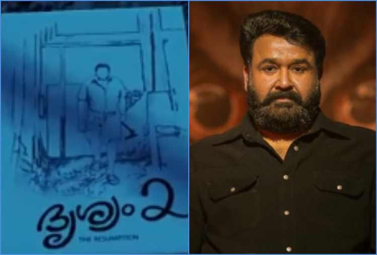 Mohanlal official announces next Drishyam 2 on his birthday