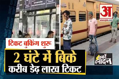 top 10 news with train ticket booking by csc indian railway during lockdown