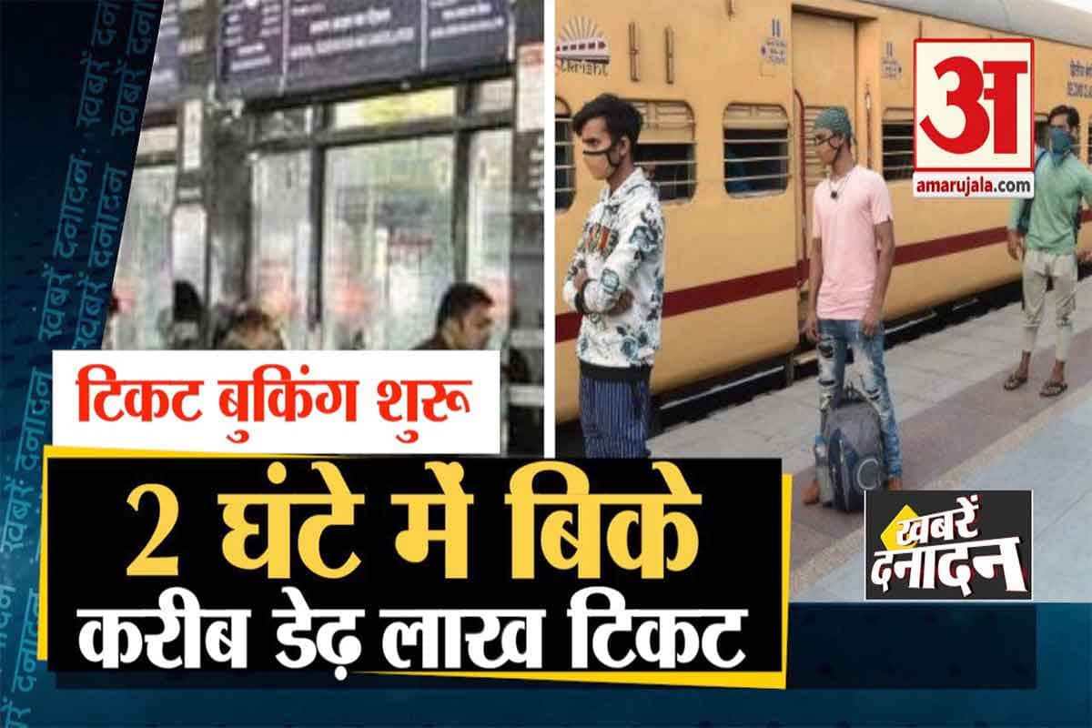 न्यूज हेडलाइंस