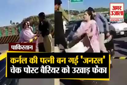 Pakistani Colonel’s wife misbehaves with Police officials