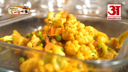 Lockdown Recipe: Aloo Gobi Matar Ki Sabzi