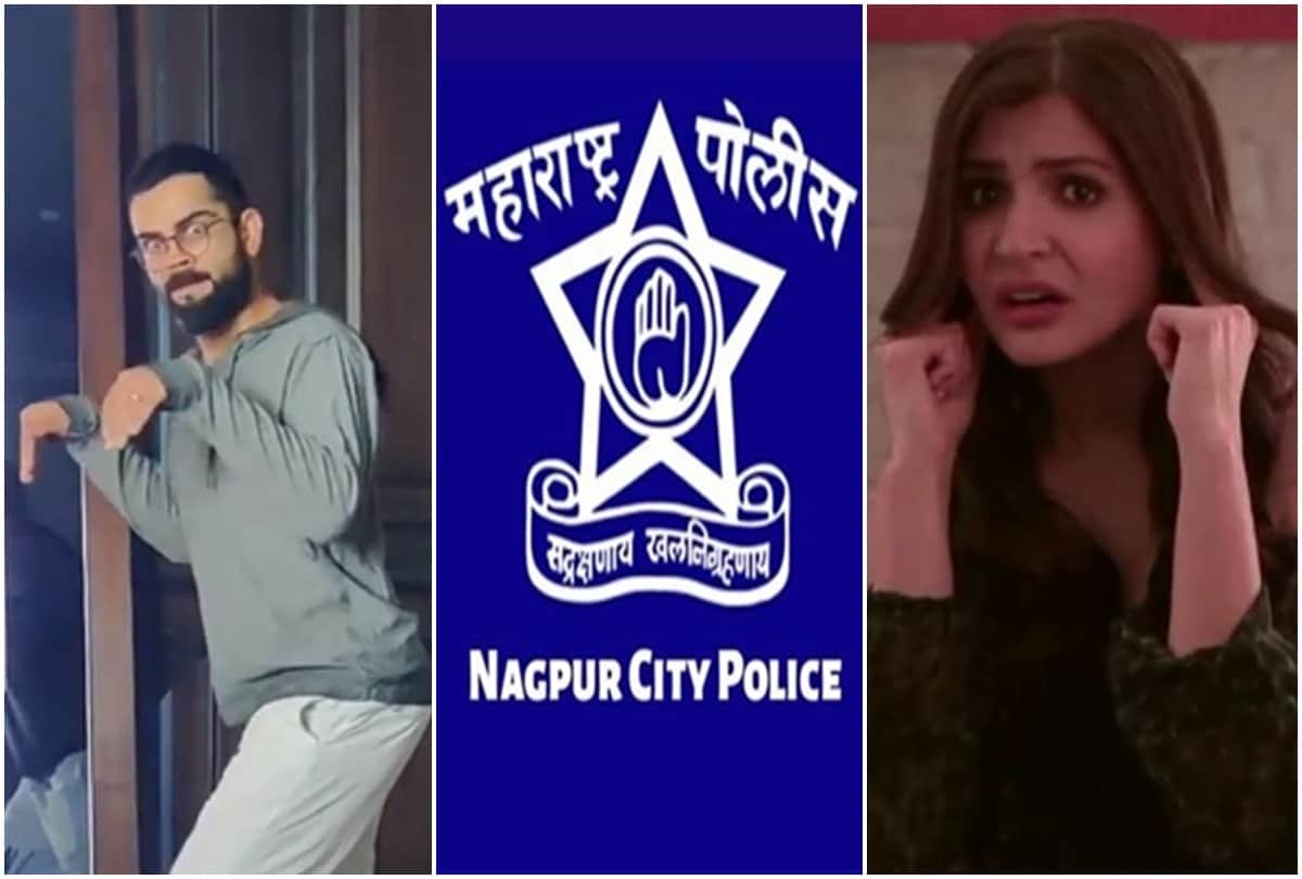 Nagpur Police Hilarious Response on Anushka Sharma video of husband virat kohli acted as dinosaur