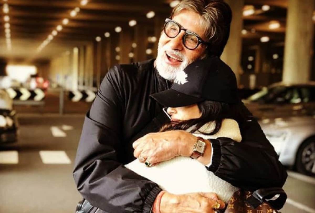 Amitabh Bachchan With Grandchildren Navya, Agastya And Aaradhya