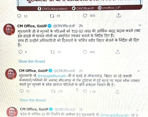 CM Yogi expresses sorrow for Bihar's dead in Mirzapur road accident