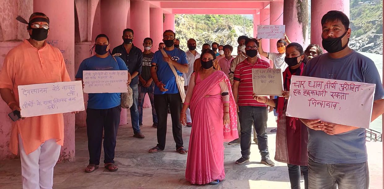 Pilgrim leaders protested against Devasthanam board meeting