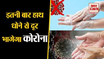 washing hands and wearing mask can make corona ineffective