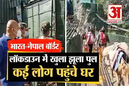 indian and nepalese migrants indo-nepal border in pithoragarh dharchula uttarakhand