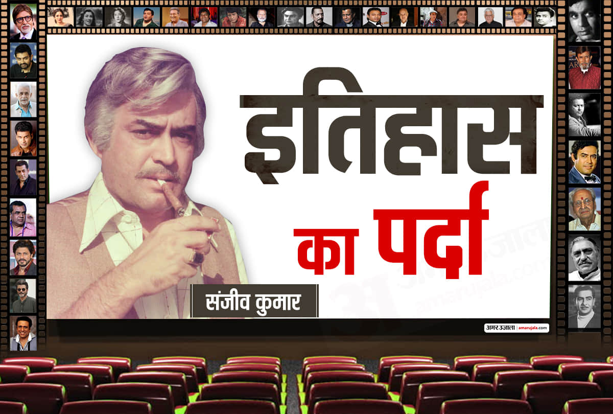Sanjeev Kumar played an aging character in Most of His Films at His youth