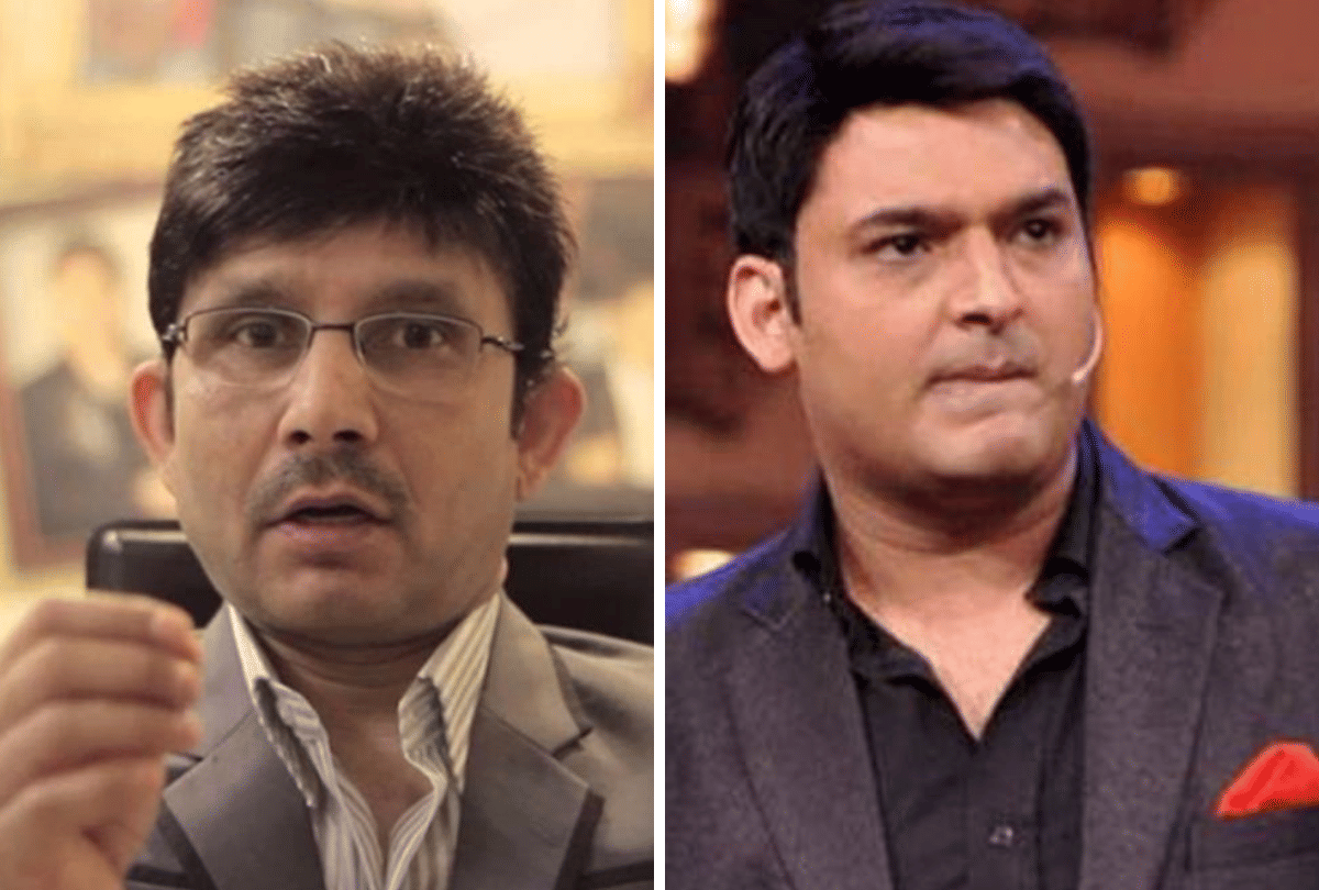 Fir Against Kamaal R Khan and Kapil Sharma Apologizes entertainment news