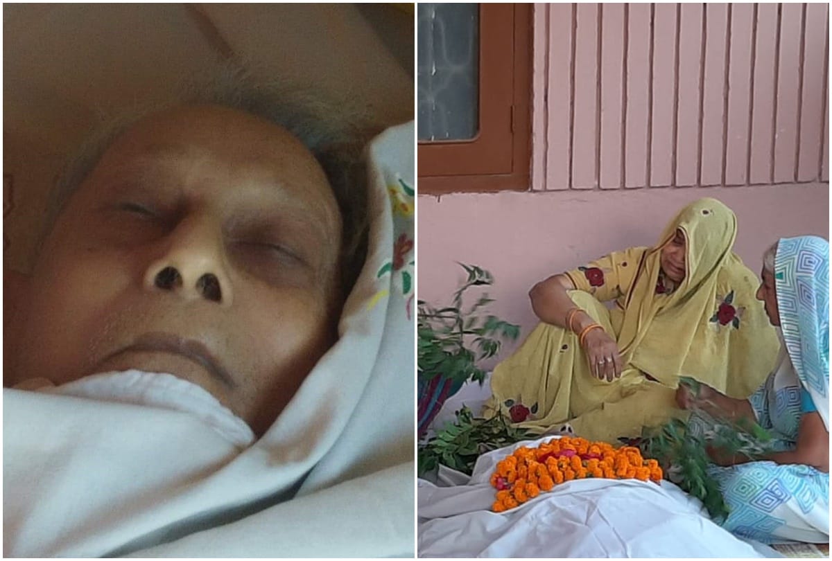 former rampur mp and ex education minister of up dr. naipal singh passed away