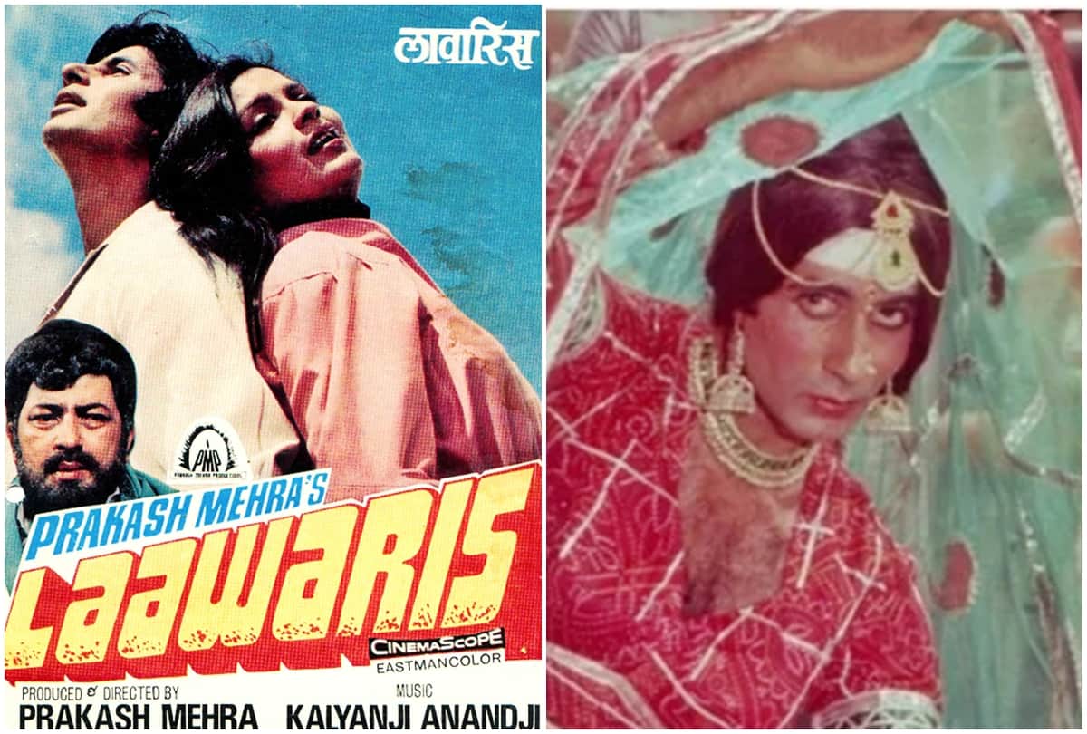 39 Years Of Laawaris: Jaya bachchan leave theater After Watching song mere angne Mein