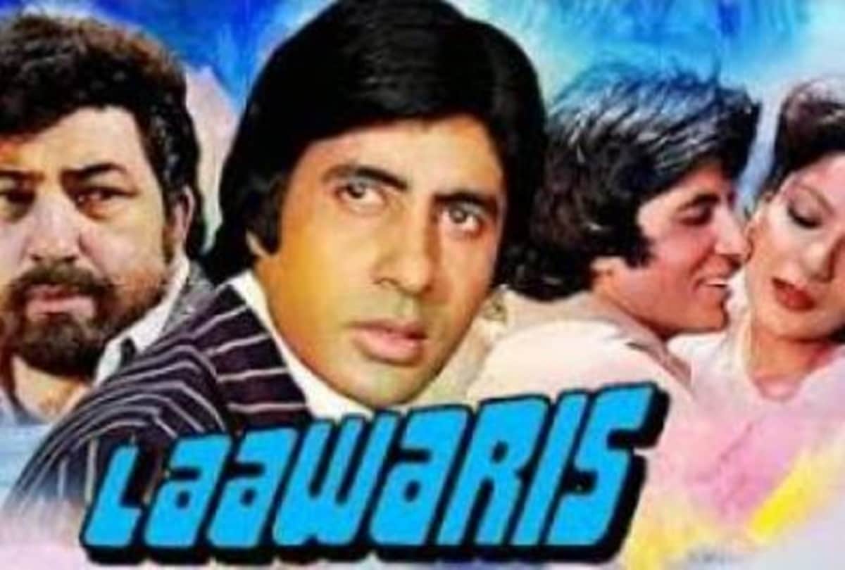 laawaris movie this day that year series by pankaj shukla 22 may 1981 bioscope Amitabh bachchan