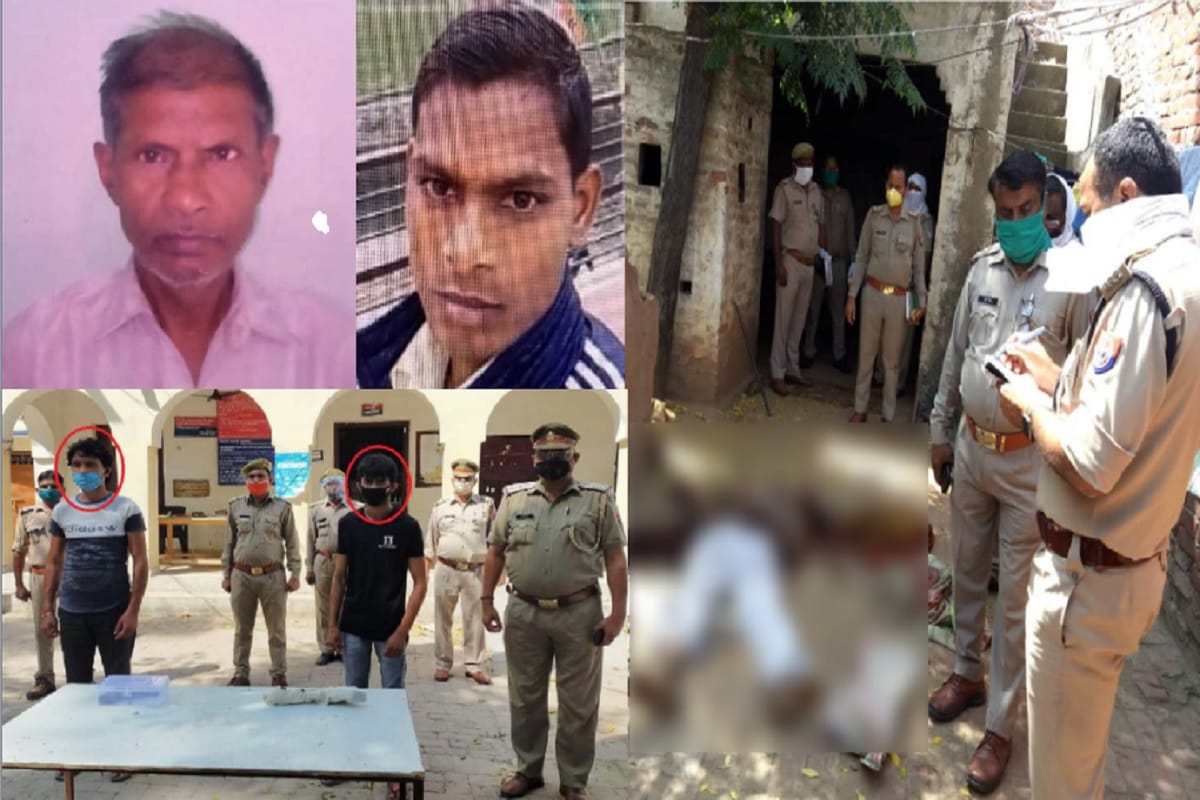 Uttar Pradesh Crime News, The son was killed father in Muzaffarnagar and nephew killed uncle in Shamli