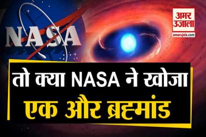 NASA Scientists Discover New Parallel Universe