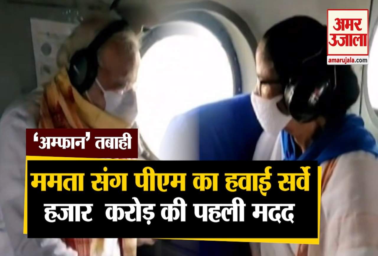 पीएम मोदी