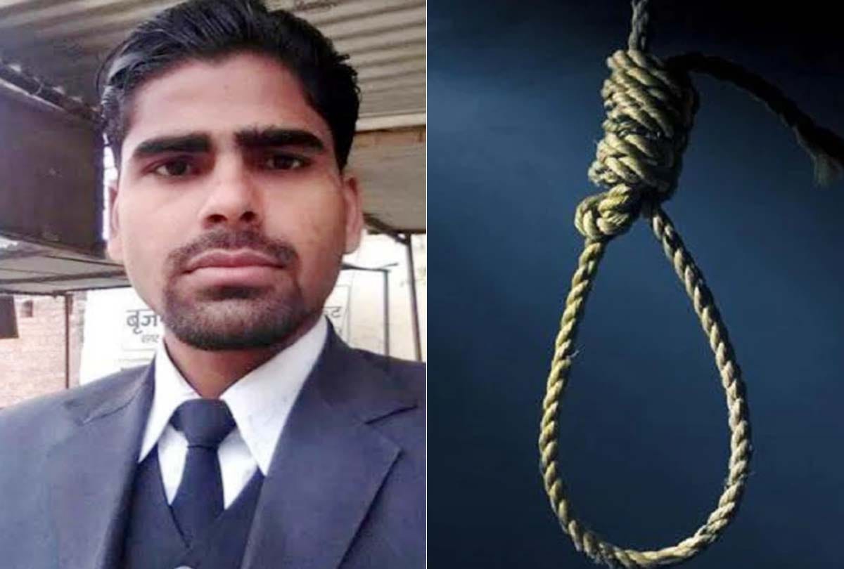 Advocate committed suicide in kannauj