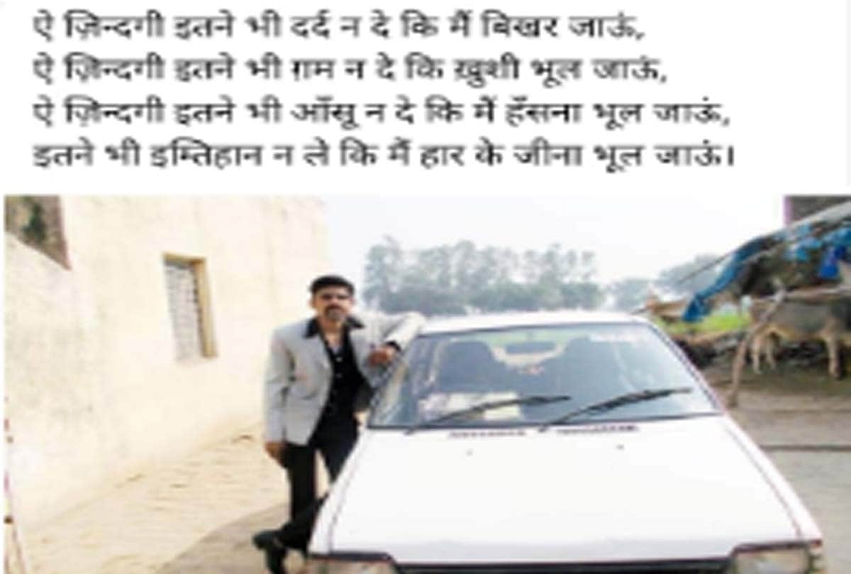 Advocate committed suicide in kannauj, Message to end life on Facebook
