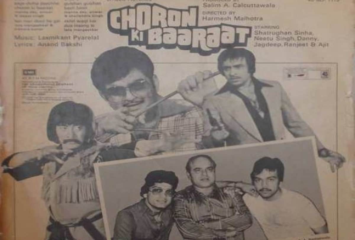 Choron Ki Baaraat movie this day that year series by pankaj shukla 23 may 1980 bioscope neetu kapoor