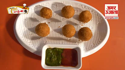 Locdown Recipe : how to Make Potato Cheese Balls
