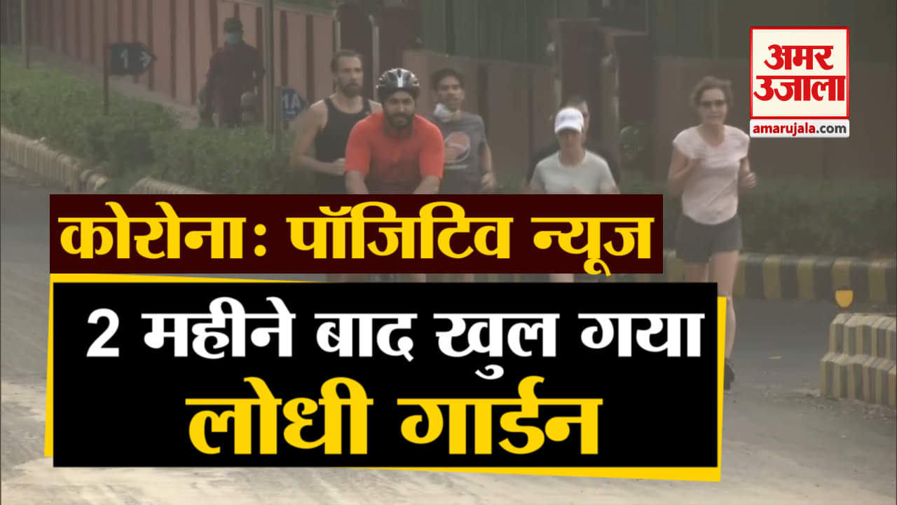 कोरोना पॉजिटिव