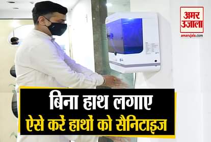 Automatic Sanitizer Dispenser now in market clean hand without touch