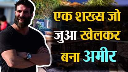 dan bilzerian facts