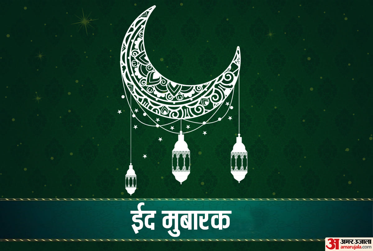 Ramadan 2023 Jakat and fitra to be offer before eid prayer in islam in Hindi