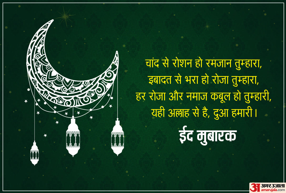 Muslims Will Offer Eid namaz at home with family in Agra