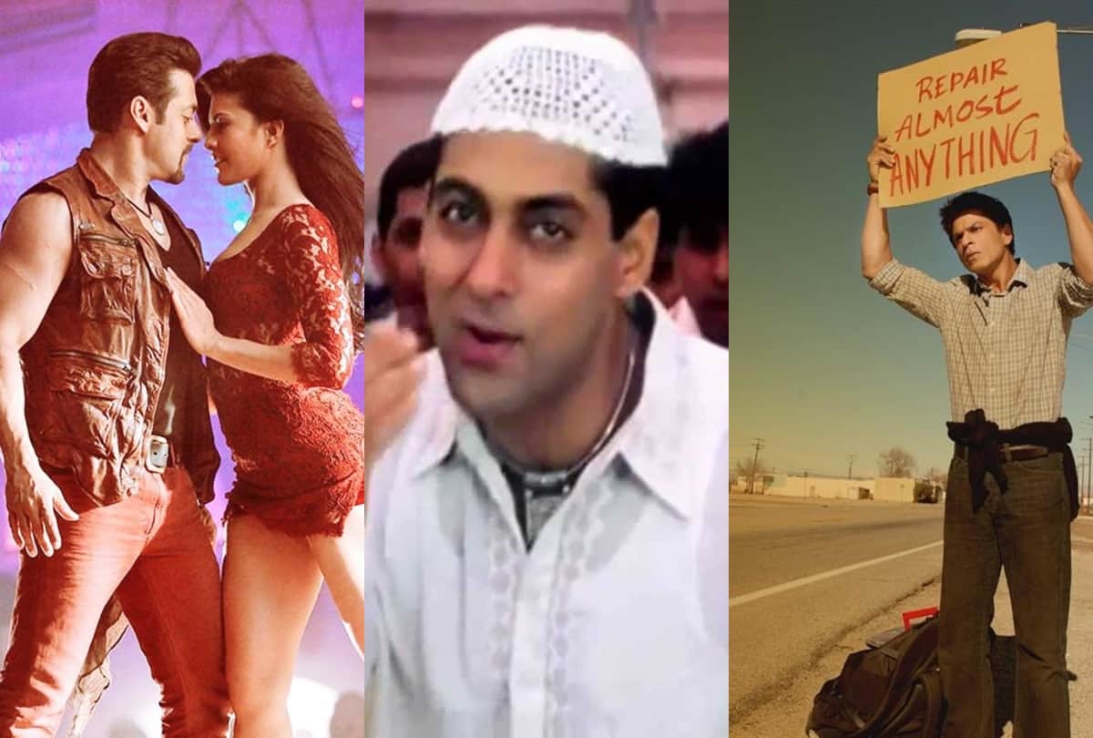 Eid 2020 listen these superhit songs on Eid