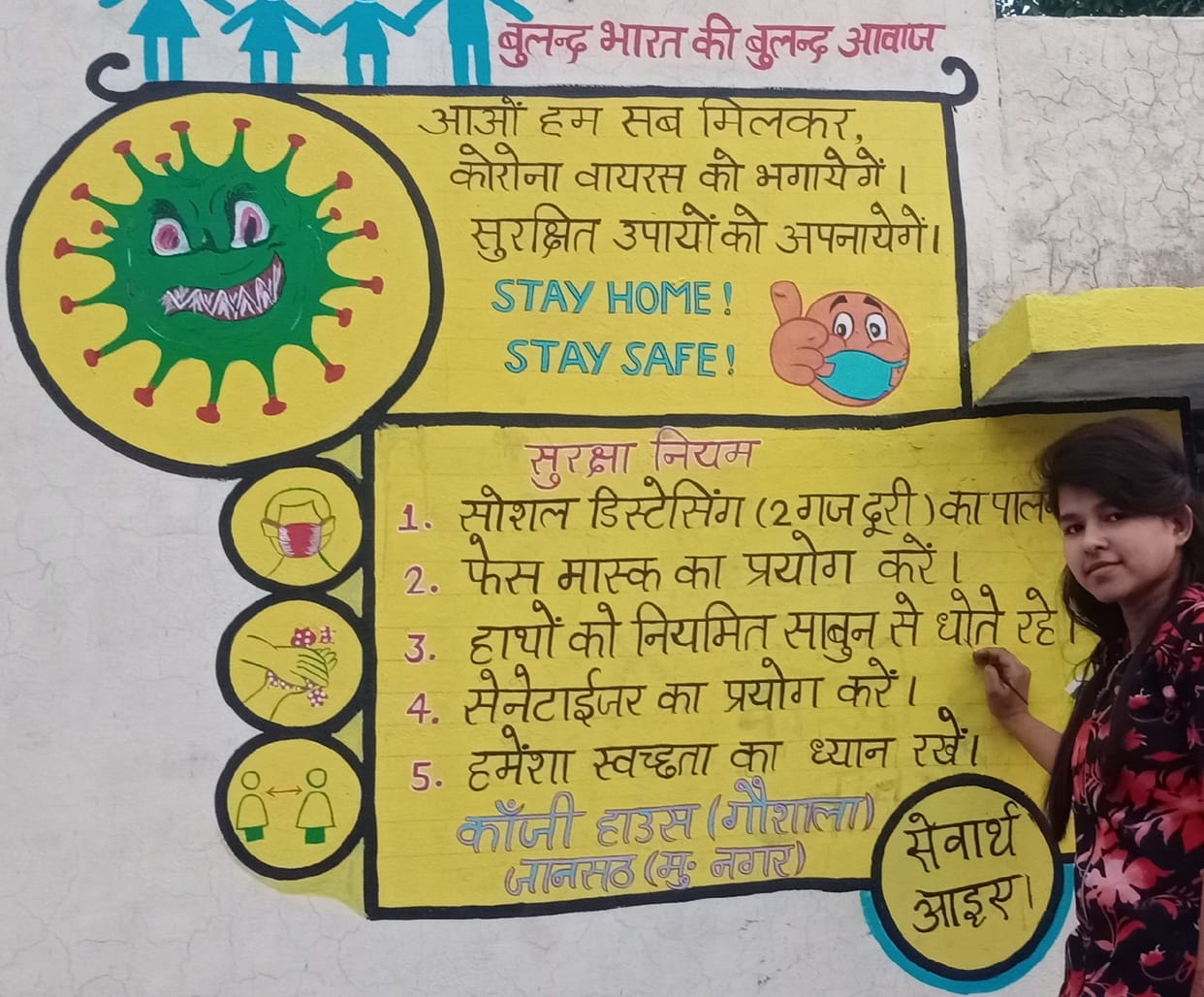 Student gave message through painting