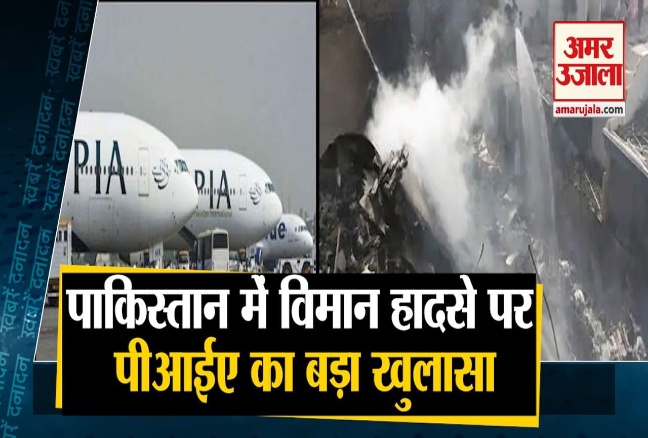 न्यूज हेडलाइंस