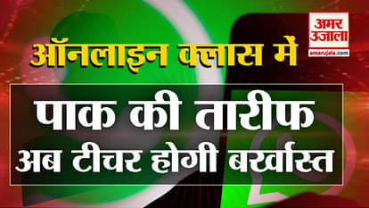gorakhpur english teacher shadab khanam taught student online by example of pakistan